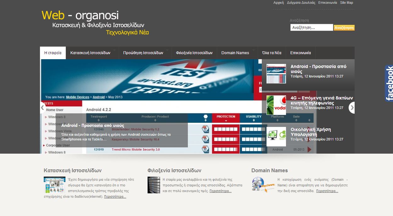 web-organosi