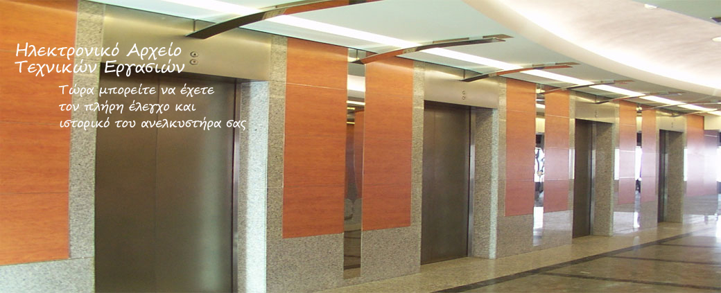 elevator1