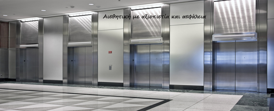 elevator2
